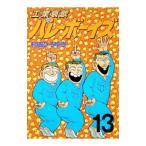  промышленность ..bare- boys 13|. рисовое поле ....