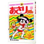 a.. Chan 11|. гора ...