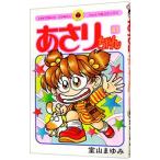 a.. Chan 61|. гора ...