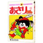 a.. Chan 8|. гора ...