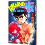  Hajime no Ippo 1| лес река George 