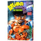  Hajime no Ippo 25| лес река George 