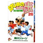  Hajime no Ippo 26| лес река George 