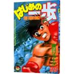  Hajime no Ippo 29| лес река George 