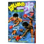 Hajime no Ippo 7| лес река George 