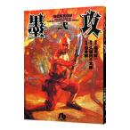 ..2| лес превосходящий .