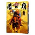 ..5| лес превосходящий .