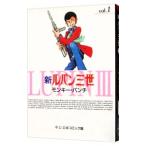  новый Lupin III 1| Monkey * дырокол 