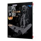  Lupin III 7| Monkey * дырокол 