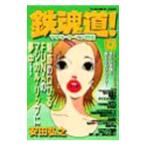  металлический душа дорога 2| дешево рисовое поле ..