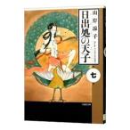  день . место. небо .7| гора ...