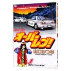  over reb! 1| Yamaguchi и .