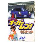  over reb! 10| Yamaguchi и .