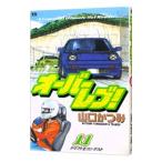  over reb! 11| Yamaguchi и .