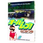  over reb! 2| Yamaguchi и .