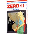 ZERO 2|......