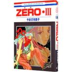 ZERO 3|......