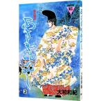 a......2| Yamato мир .