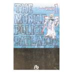  Mobile Police Patlabor 1|. ослабленное крепление ...