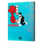  Kyukyoku Chojin .-.5|. ослабленное крепление ...