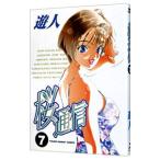  Sakura сообщение 7|. человек 