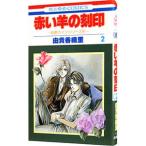 .. kai n серии (4)- красный .. печать -2|... тканый .