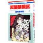  ангел запрет . район 7|... тканый .