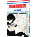  ангел запрет . район 9|... тканый .