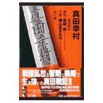  подлинный рисовое поле ..1| ширина гора ....