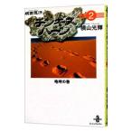  подбородок gis Haan 2| ширина гора блеск 