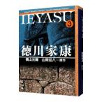  добродетель река дом .3| ширина гора блеск 