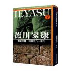  добродетель река дом .7| ширина гора блеск 