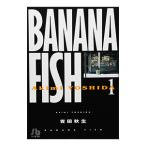 BANANA FISH 1| Yoshida осень сырой 