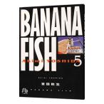 BANANA FISH 5| Yoshida осень сырой 