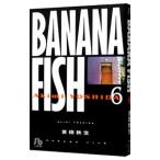BANANA FISH 6| Yoshida осень сырой 