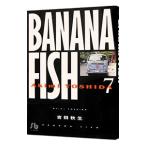 BANANA FISH 7| Yoshida осень сырой 