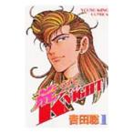 ...KNIGHT 1| Yoshida .