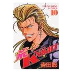 ...KNIGHT 10| Yoshida .