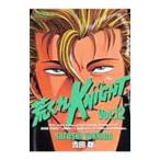 ...KNIGHT 12| Yoshida .