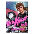 ...KNIGHT 13| Yoshida .