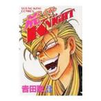 ...KNIGHT 3| Yoshida .