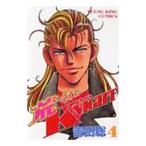 ...KNIGHT 4| Yoshida .