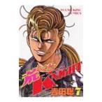 ...KNIGHT 7| Yoshida .