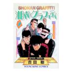  Shonan graph .ti2| Yoshida .