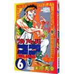  полный a head! здесь 6| рис . превосходящий .