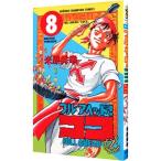  полный a head! здесь 8| рис . превосходящий .