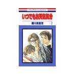  в любое время . погода настроение 2|. река Mari .