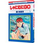  Shanimuni GO 1|. река Mari .