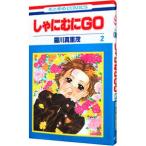  Shanimuni GO 2|. река Mari .