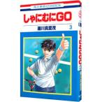  Shanimuni GO 3|. река Mari .